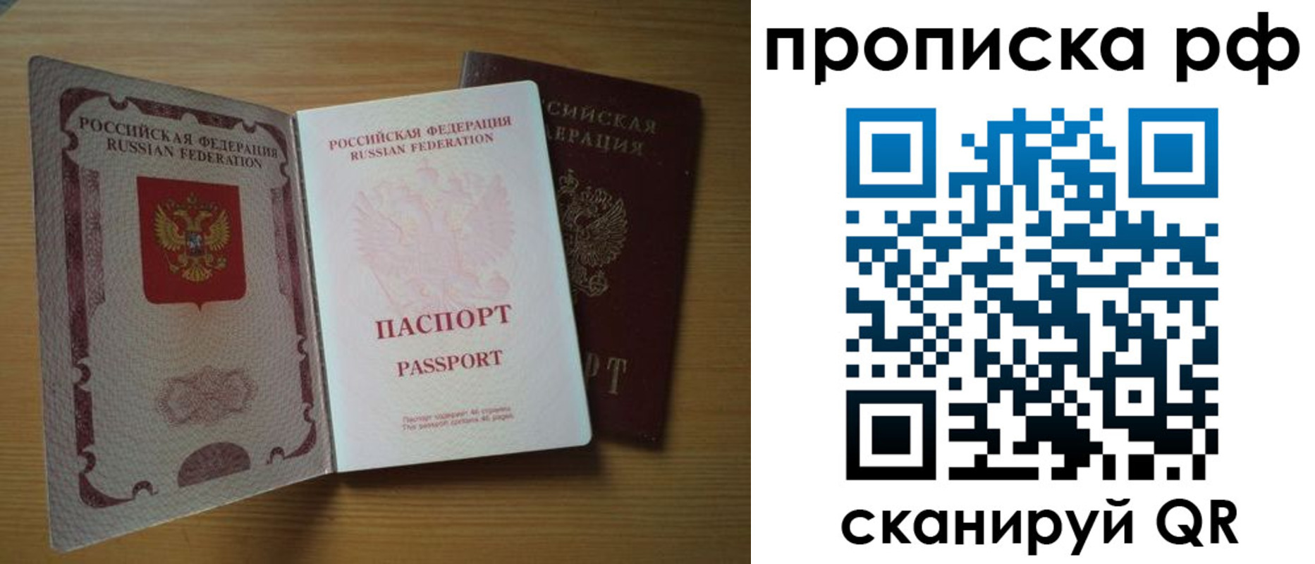 временная регистрация госуслуги в Углегорске